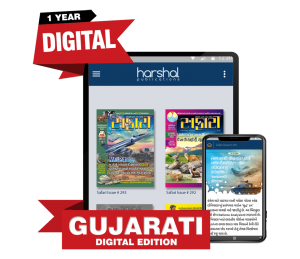 Safari Magazine Digital Subscription